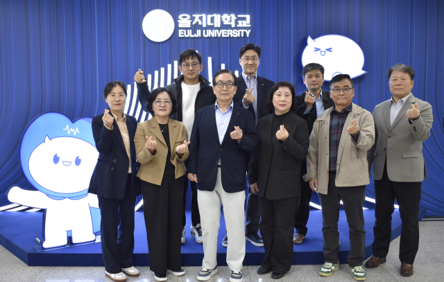 을지대 한마음봉사단 자문위원 위촉. 을지대 제공