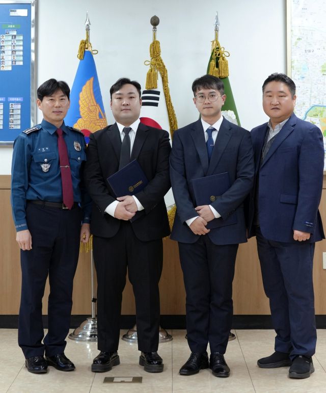 구슬환 안산상록경찰서장이 스토킹 피해자의 안전을 지켜낸 민간 경호원 2명에게 감사장을 수여했다. 상록서 제공