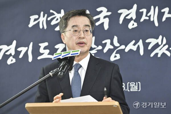 김동연 경기도지사. 경기일보 DB