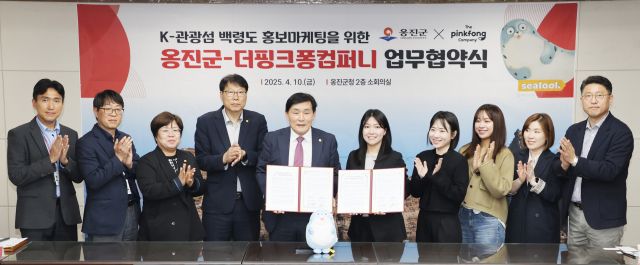 문경복 옹진군수가 최근 더핑크퐁컴퍼니와 K-관광섬 백령도 홍보마케팅을 위한 업무협약을 한 뒤 기념사진을 촬영하고 있다. 군 제공