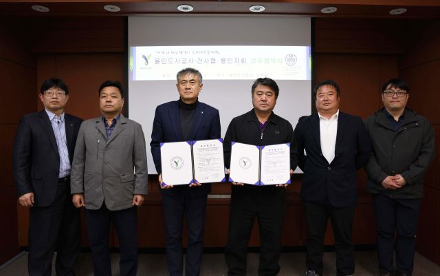 최근 용인도시공사 본사 상황실에서 용인도시공사 임직원과 (사)건설기계 개별연명사업자협의회 경기도 용인지회 관계자들이 신속복구협력 업무협약식을 체결하고 있다. 용인도시공사 제공