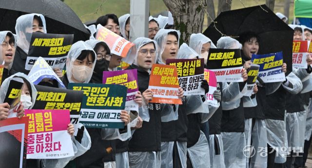 대한변호사협회, 변호사 시험 합격 인원 감축 촉구 기자회견 [포토뉴스]