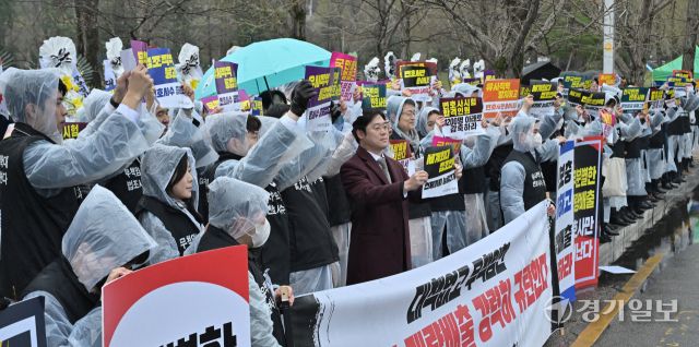 대한변호사협회, 변호사 시험 합격 인원 감축 촉구 기자회견 [포토뉴스]