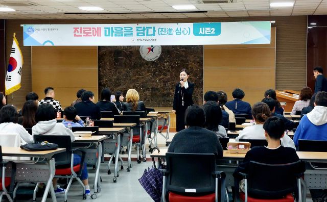 ‘진(進)·심(心)’ 시즌2 본격 운영. 수원교육지원청 제공