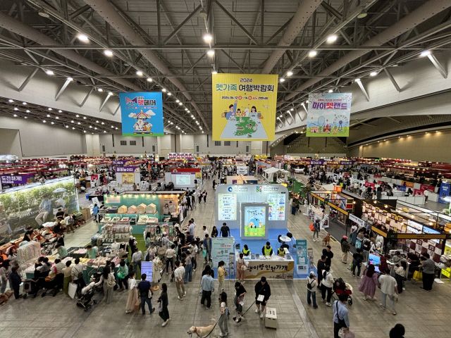 지난 2024년 인천 송도컨벤시아에서 열린 ‘펫가족여행박람회’ 현장. 인천관광공사 제공