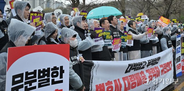 대한변호사협회, 변호사 시험 합격 인원 감축 촉구 기자회견 [포토뉴스]