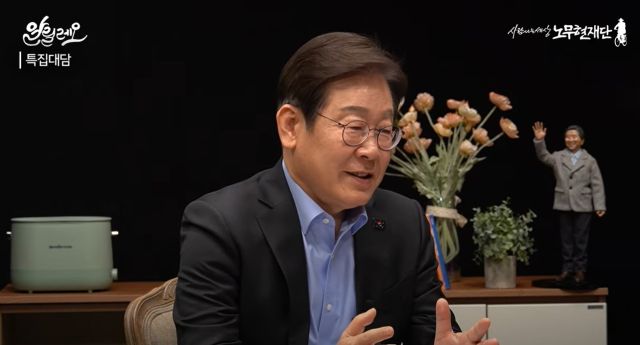 [특집대담] ‘위기의 대한민국, 새 정부의 과제는?’에서 발언하는 이재명 전 더불어민주당 대표. 노무현재단유튜브 갈무리