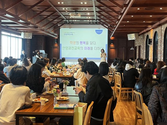 안양과천교육지원청은 현명한 디지털 생활을 위한 ‘우리 아이의 현명한 디지털 생활 길잡이 학부모 연수’ 실시했다. 안양과천교육지원청 제공.