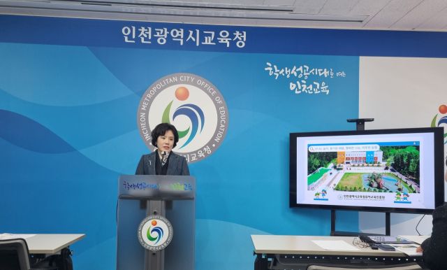 인천시교육청 관계자가 15일 기자회견을 열고 유치원 등 유아에게 적용 가능한 ‘읽걷쓰’ 교육 모델 연구를 위한 유아교육 연구회 출범을 발표하고 있다. 인천시교육청 제공