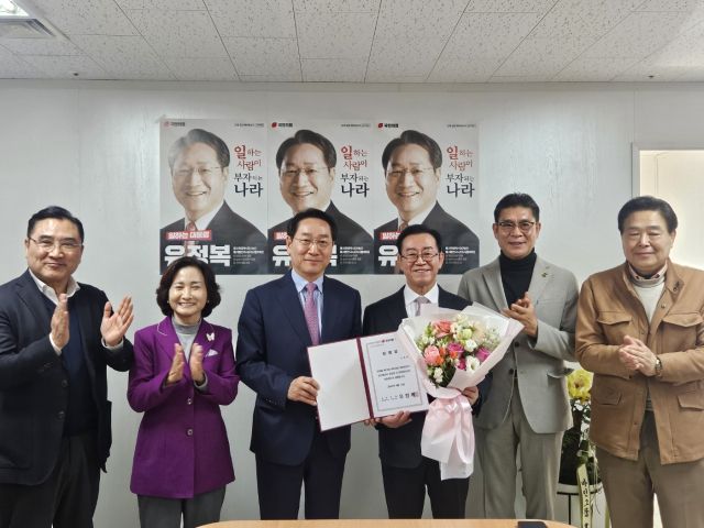국민의힘 경선 후보로 나선 유정복 인천시장이 선거대책위원장으로 4선 중진 이종배 의원을 선대위원장으로 임명하고 기념촬영을 하고 있다. 유정복 캠프 제공