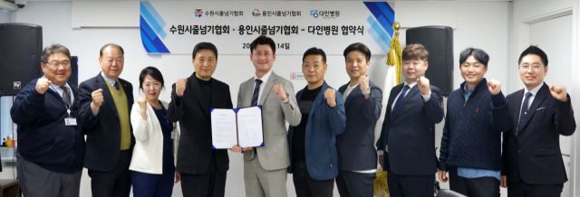 14일 수원 다인병원 별관서 열린 수원시줄넘기협회·용인시줄넘기협회와 다인병원의 업무협약식에서 진재석 수원시줄넘기협회장(가운데)을 비롯한 관계자들이 기념촬영을 하고 있다. 수원시줄넘기협회 제공