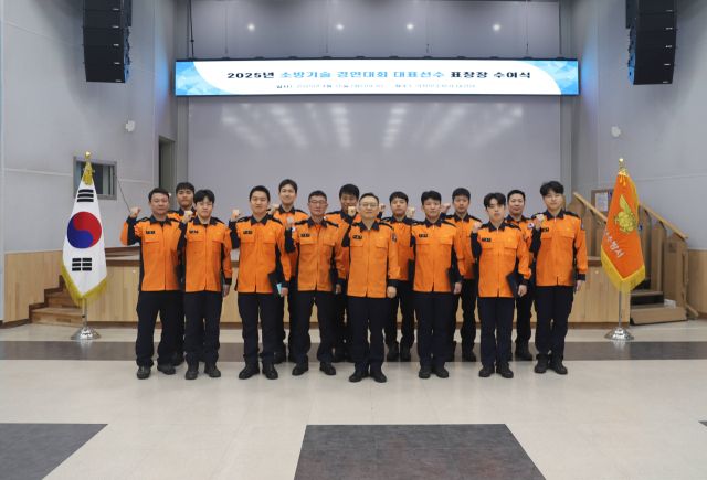 의정부소방서 소방기술경연대회 출전선수 표창장 수여식. 의정부소방서 제공