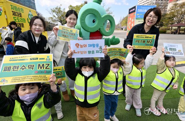 제55주년 지구의 날을 앞두고 도내 곳곳에서 ‘제3회 경기도 기후변화주간’ 행사가 한창이다. 15일 고양특례시 일산문화공원에서 열린 '우리의 힘으로 밝히는 지구' 행사에서 아이들이 깨끗한 지구 만들기 캠페인을 벌이고 있다. 김시범기자