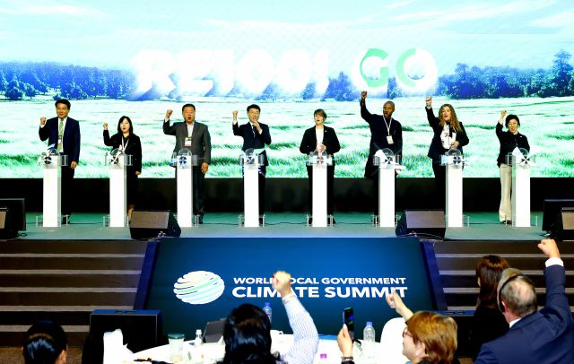 세계 지방정부 기후총회 모습. 경기도 제공
