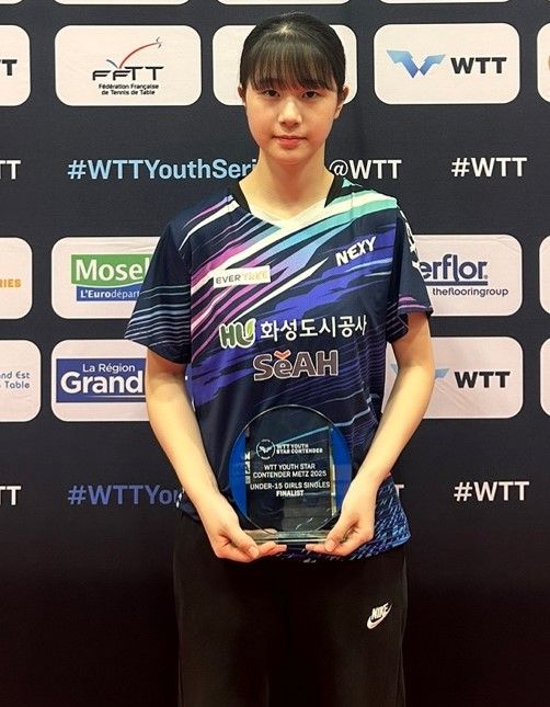 ‘WTT 유스 컨텐더 메츠 2025’ 여자 U-17 단식서 우승한 허예림.화성도시공사 제공