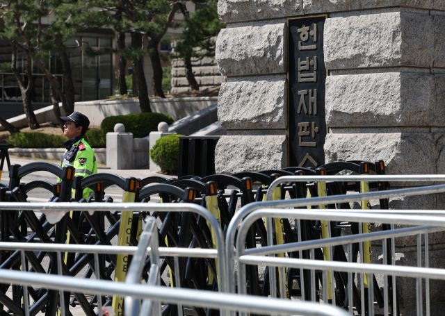 지난 15일 서울 종로구 헌법재판소 앞에서 경찰이 경계 근무를 서고 있는 모습. 연합뉴스