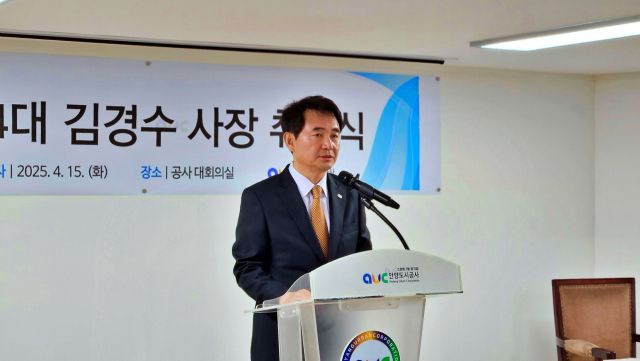 김경수 안양도시공사 사장. 안양시 제공