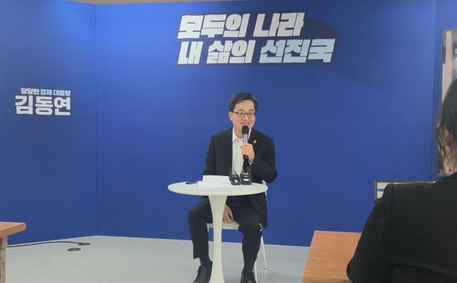 16일 김동연 경기도지사가 서울 여의도 대산빌딩 캠프 내 ‘더 유쾌한 다방’에서 ‘백팩 메고 TMI(도어스테핑)’을 진행하고 있다. 이진기자