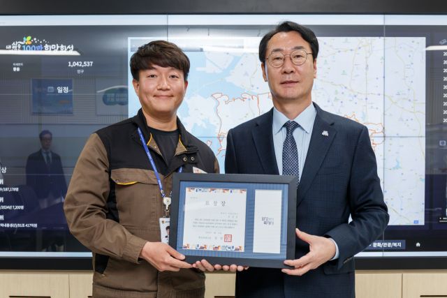 정명근 화성특례시장(오른쪽)과 조성준 주무관이 16일 동탄출장소에서 표창장 수여식을 마친 뒤 기념촬영을 하고 있다. 화성특례시 제공