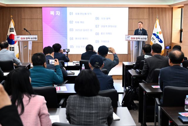 16일 오전 안산시청 회의실에서 열린 언론 브리핑에서 박종홍 문화체육관광국장이 제21회 안산국제거리극축제를 설명하고 있다. 안산시 제공