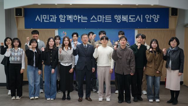 안양시 만안구는 15일 만안의 별 곧게 빛나라를 개최하고 정식공무원 임용을 축하했다. 안양시 제고ㅗㅇ