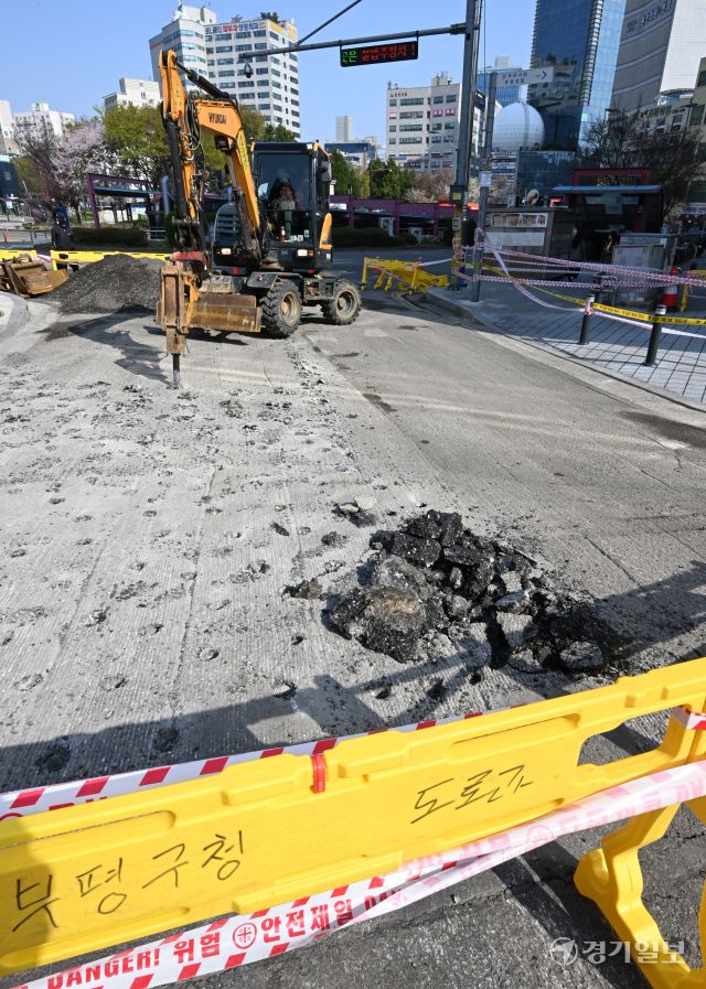 지난 15일 오후 8시께 가로 5m, 깊이 10cm 규모의 땅꺼짐 현상이 발생한 인천 부평역 앞 인근 도로에서 16일 오전 작업자가 도로 복구작업을 하고 있다. 인천시는 지하통로 건설 과정에서 상층부 흙이 얼었다가 날이 풀려 녹으면서 일부 침하된 것으로 추정하고 있다.조병석기자