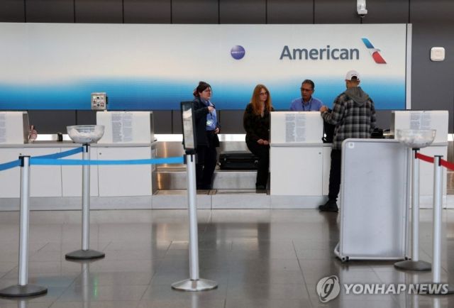 지난 1월말 미 캔자스의 국제공항 내 아메리칸에어라인 티켓 창구. AFP 연합뉴스