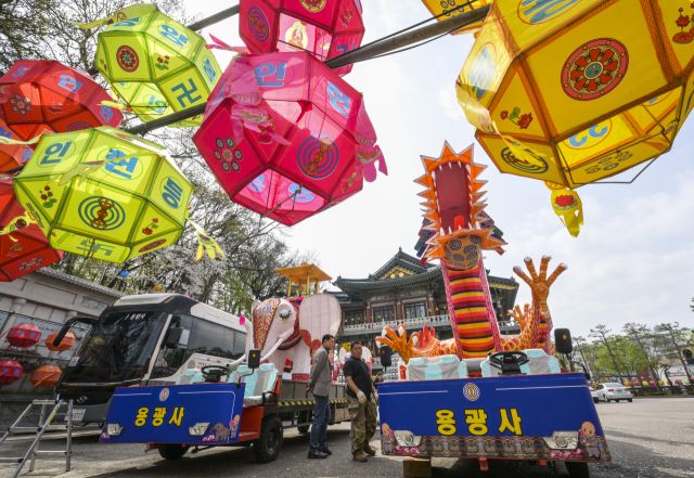 2025 수원연등축제를 이틀 앞둔 17일 오전 수원특례시 장안구 대한불교천태종 용광사에서 관계자들이 축제 때 사용할 대형 조형을 점검하고 있다. 2025 수원연등축제는 오는 19일 진행될 예정이다. 불교에서 연등은 불을 밝힘으로써 어두운 세계를 밝게 비춰주는 부처님의 공덕을 칭송하고 깨달음의 세계에 이르고자함에 있다고 한다. 윤원규기자