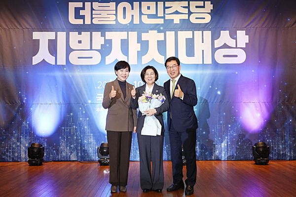 김보라 안성시장이 국회 도서관에서 더불어민주당 지방자치대상을 받고 기념촬영을 하고 있다. 안성시 제공