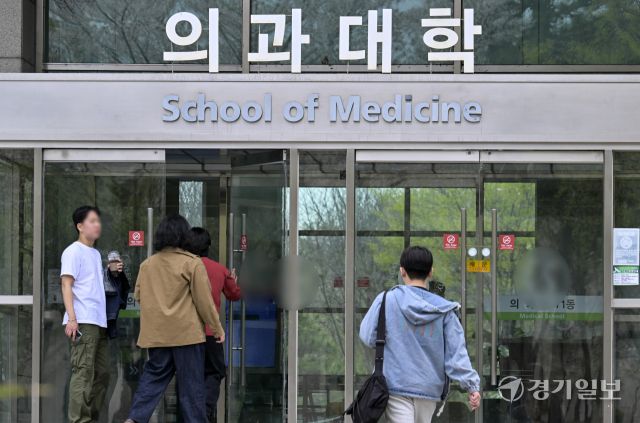 정부, 2026년도 의대 정원 3058명 복귀 [포토뉴스]