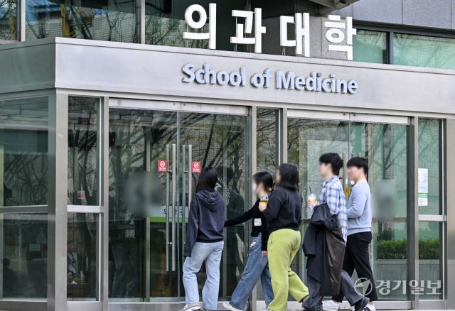 정부, 2026년도 의대 정원 3058명 복귀 [포토뉴스]