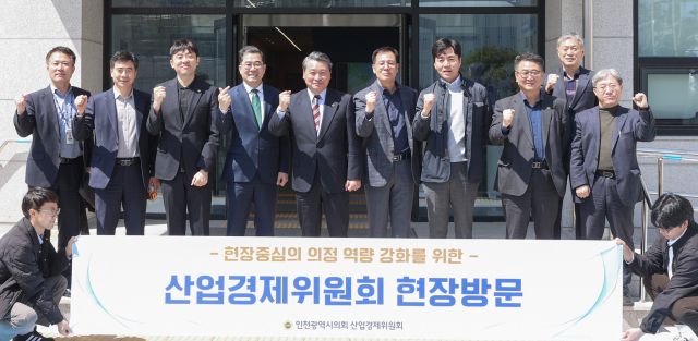 인천시의회 산업경제위원회는 최근 미래에너지 산업육성 및 첨단기업 현황 점검을 위해 인천액화수소플랜트, 탄소포집형 수소생산기지 등을 방문했다. 사진은 산업위 위원들이 현장방문 뒤 기념사진을 촬영하고 있는 모습. 시의회 제공