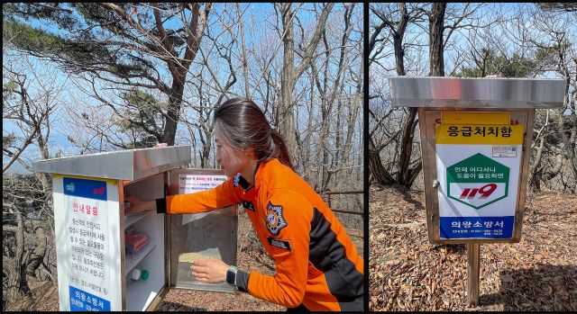 의왕소방서는 산악위치표지판과 간이구조구급함을 정비하고 산악안전지킴이를 운영하는 등 안전대책을 추진하기로 했다. 의왕소방서 제공
