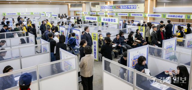 17일 오후 안양시 만안구 안양아트센터에서 열린 ‘2025년 4060 중장년 일자리 박람회’를 찾은 구직자들이 구직 활동을 벌이고 있다. 이날 박람회에서는 중장년 관심직종 직무컨설팅과 중장년 맞춤 고용 정책 홍보 등이 이뤄졌다. 윤원규기자