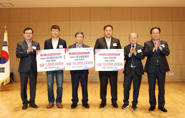 ㈜대림제지 등 기업체가 산불 피해 복구 성금을 오산시에 기탁했다. 오산시 제공