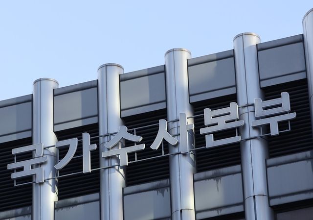 PCM20241214000313050_P4