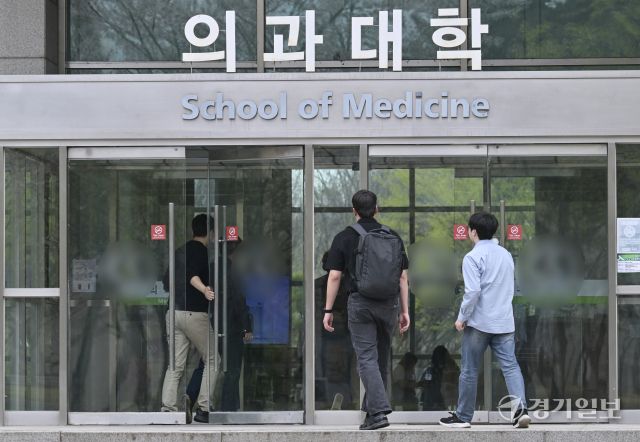 정부, 2026년도 의대 정원 3058명 복귀 [포토뉴스]