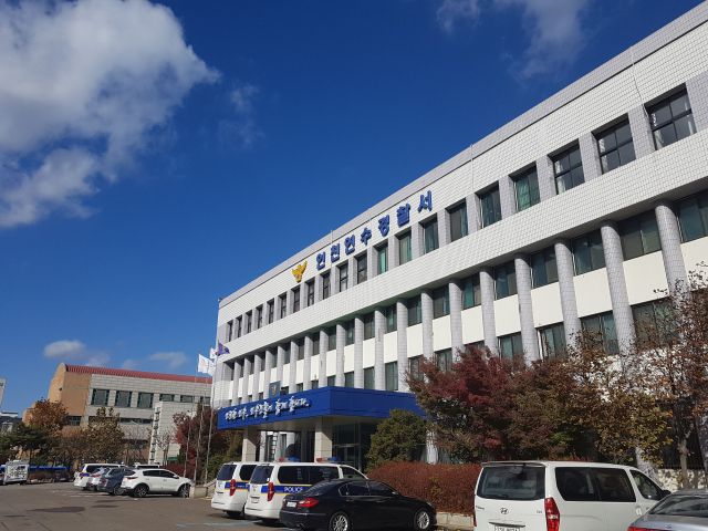 인천 연수경찰서 전경. 경기일보 DB