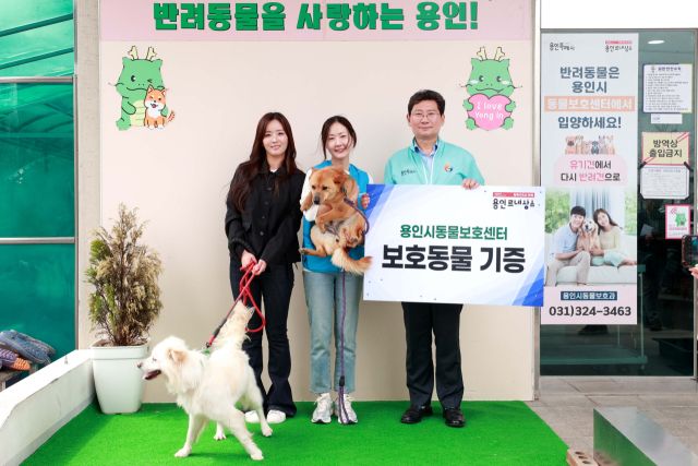 17일 오후 용인시동물보호센터에서 용인시 유기동물 입양촉진 홍보대사로 위촉된 가수 윤보미(왼쪽)가 이상일 시장, 용인시동물보호협회 관계자와 기념촬영을 하고 있다. 용인특례시 제공