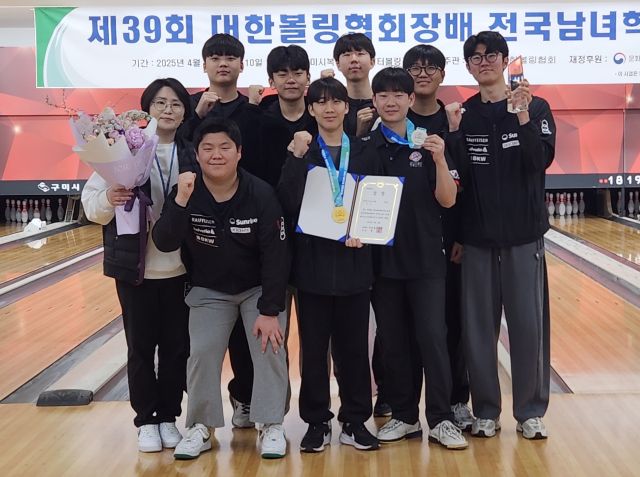제39회 대한볼링협회장배 전국남녀학생볼링대회 남자 고등부에서 종합우승을 차지한 수원유스클럽 선수단.수원유스클럽 제공