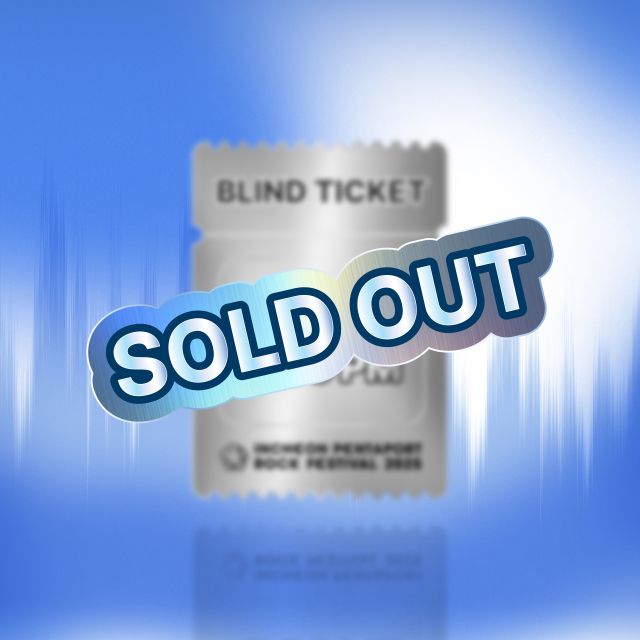 18일 오후 2시부터 인터파크(티켓)를 통해 이뤄진 2025 인천펜타포트 락 페스티벌의 ‘블라인드 티켓(Blind ticket)’이 판매 시작 직후 2분 만에 매진됐다. 매진 이미지. 인천시 제공