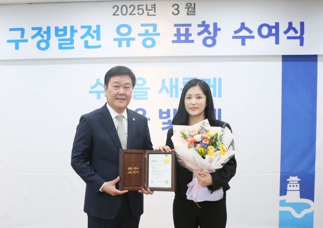 이지영 수원청년봉사회 회장이 지역사회 공헌을 인정받아 수원시 구청장 유공표창을 수상했다. 수원청년봉사회 제공