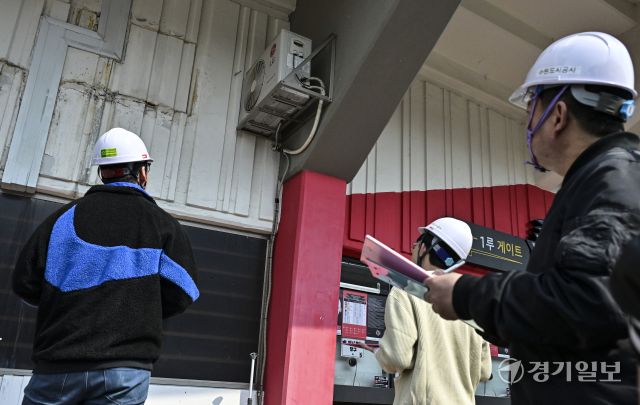 수원KT위즈파크 시설물 안전점검 실시 [포토뉴스]