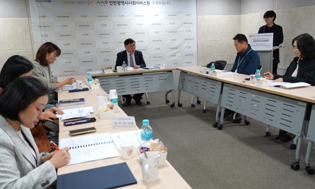 인천시사회서비스원이 지난달 31일 마련한 2025년 산업안전보건위원회 첫 회의에서 배동환 시설운영부장이 안건을 설명하고 있다.