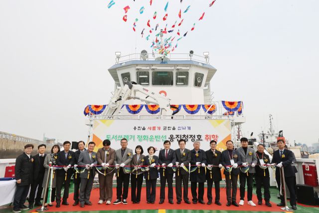 인천 옹진군은 2일 인천 역무선 부두에서 연평도 및 근해도서의 해양쓰레기를 운반할 차도선 ‘옹진청정호’의 취항식을 하고 기념사진을 촬영하고 있다. 군 제공