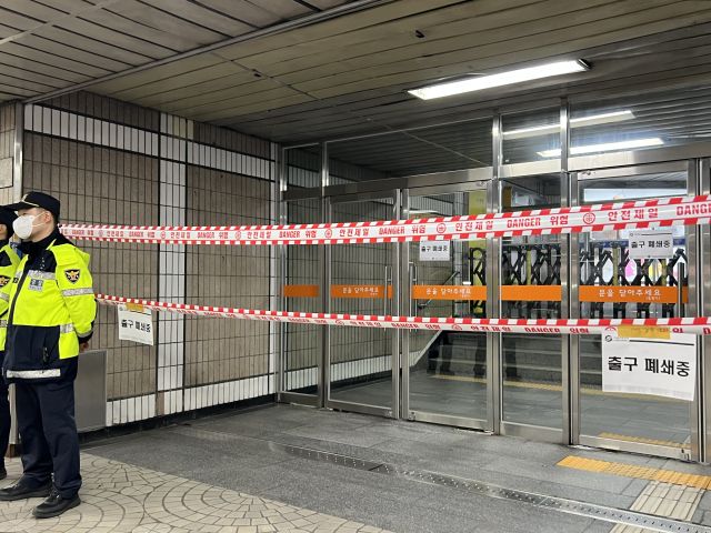 2일 윤석열 대통령 탄핵 심판 선고일을 앞두고 안국역 일부 출구가 임시 폐쇄됐다. 박소민기자