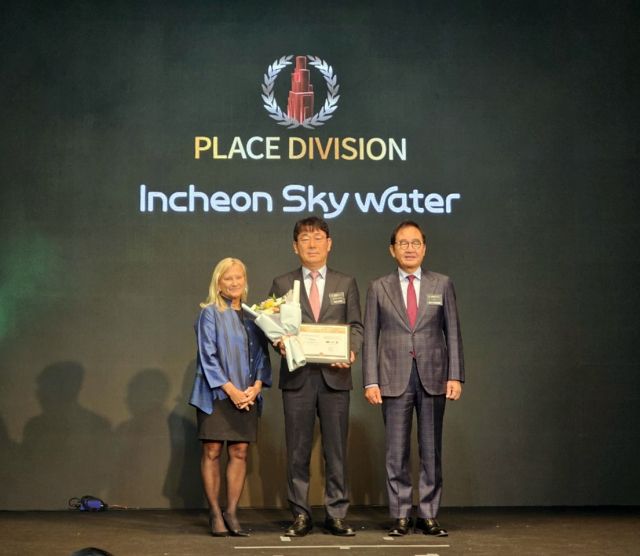 2일 서울 롯데호텔에서 열린 '2025 뉴욕페스티벌 국가브랜드 대상'에서 ‘인천하늘수’가 대상을 수상했다. 인천시 제공