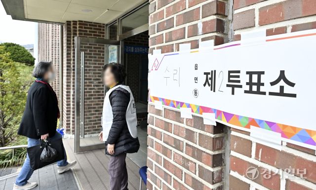 경기도의원 재보궐 선거일, 저조한 투표율 [포토뉴스]