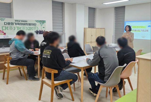 연천군가족센터 다문화가족 아버지봉사단 발대식. 연천군 제공