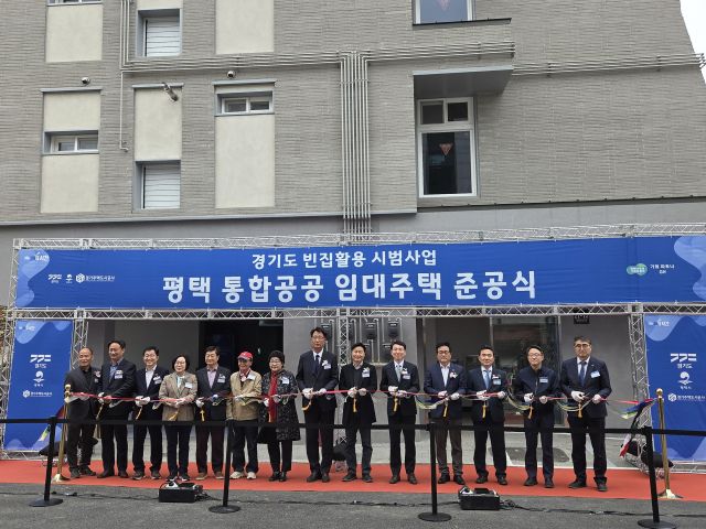 경기주택도시공사(GH)가 2일 평택시 이충동에서 ‘GH 빈집활용 공간복지사업’인 통합공공 임대주택의 준공식을 열었다. 사진은 김성중 경기도 행정1부지사, 이종선 GH 사장 직무대행, 임종철 평택부시장 등이 테이프 커팅식에 참여하고 있는 모습. GH 제공